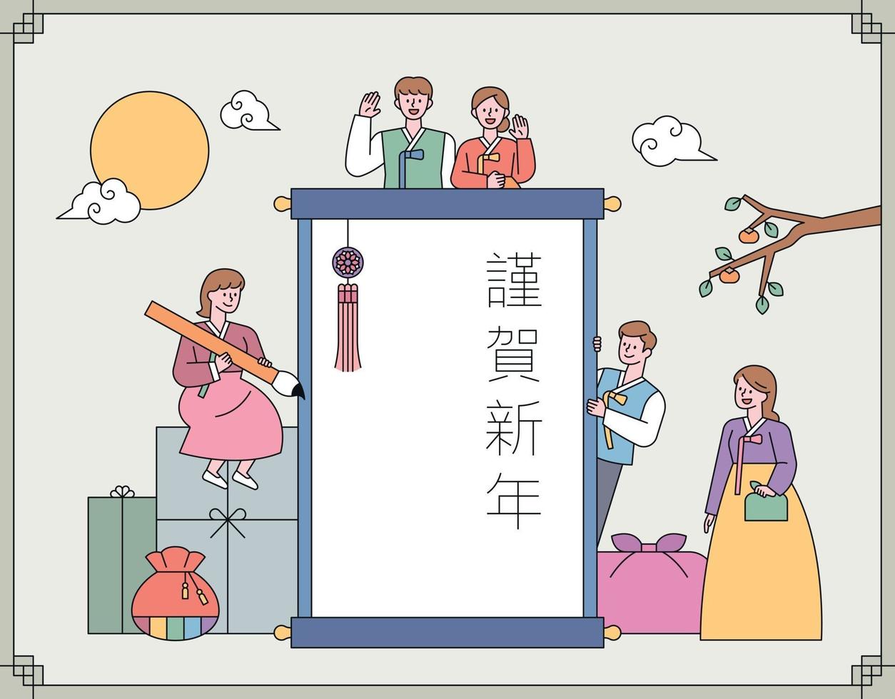 Happy new year card. People are greeting the New Year around the large scroll. vector