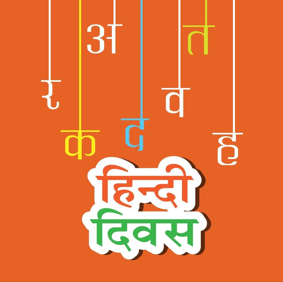 Vector Illustration of a stylish text background for Hindi Diwas with Hindi Text.