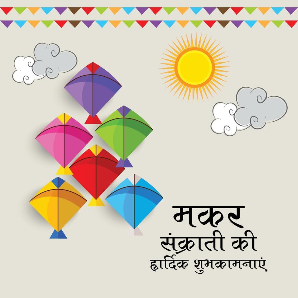 Vector illustration of a Background for Traditional Indian Festival Celebrate Makar Sankranti with Colorful Kites.