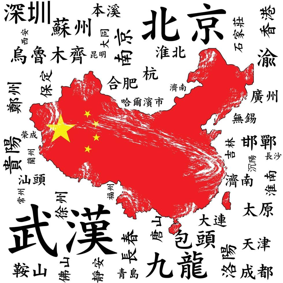 China map. Flag. The names of the largest cities in Chinese. vector