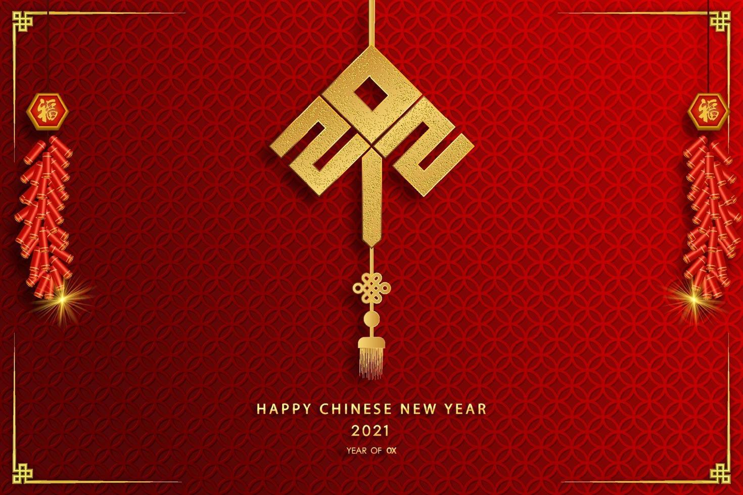 Happy chinese new year 2021 year of the ox, paper cut ox character, flower and asian elements with craft style on background. vector