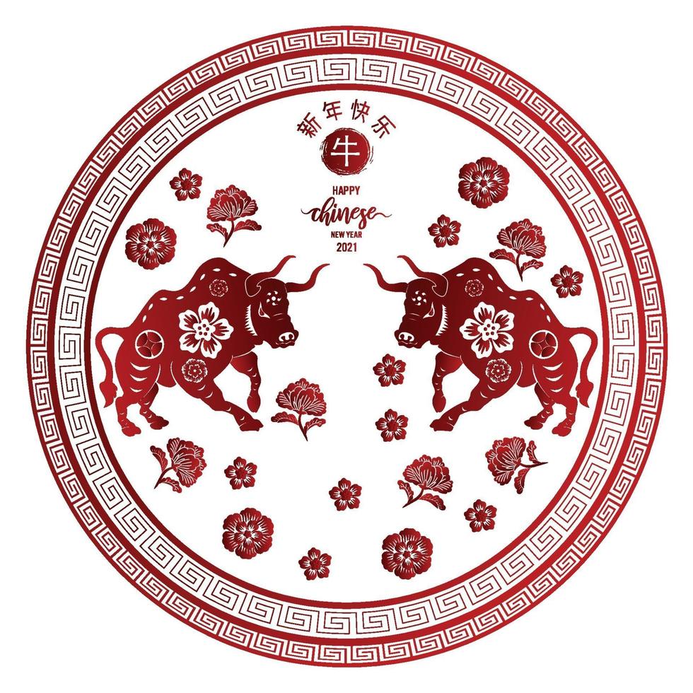 Chinese traditional template of Chinese happy new year with ox pattern isolated on white Background vector