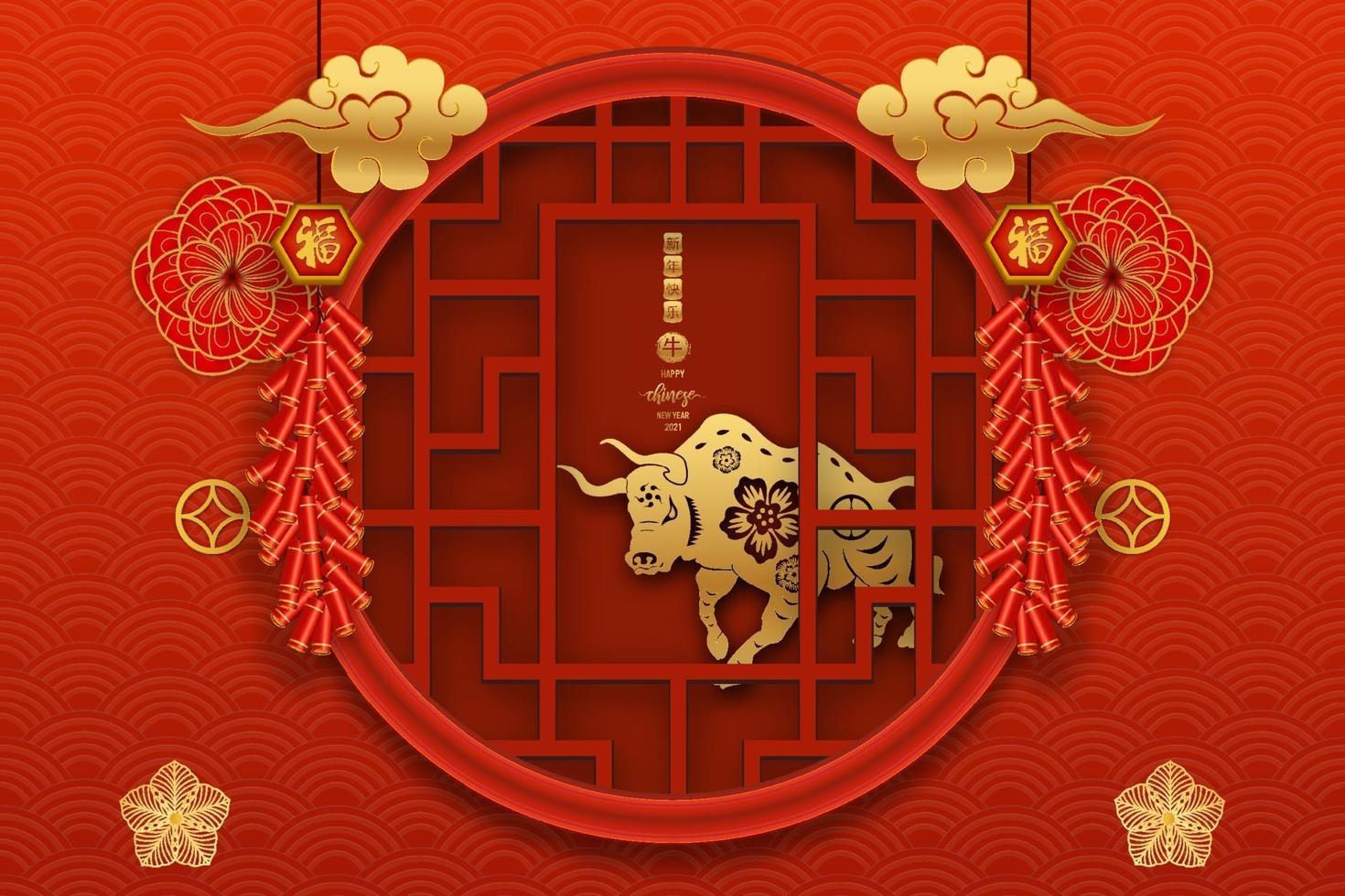 Chinese traditional template of chinese happy new year with ox pattern isolated on red Background as year of ox, lucky and infinity concept. vector