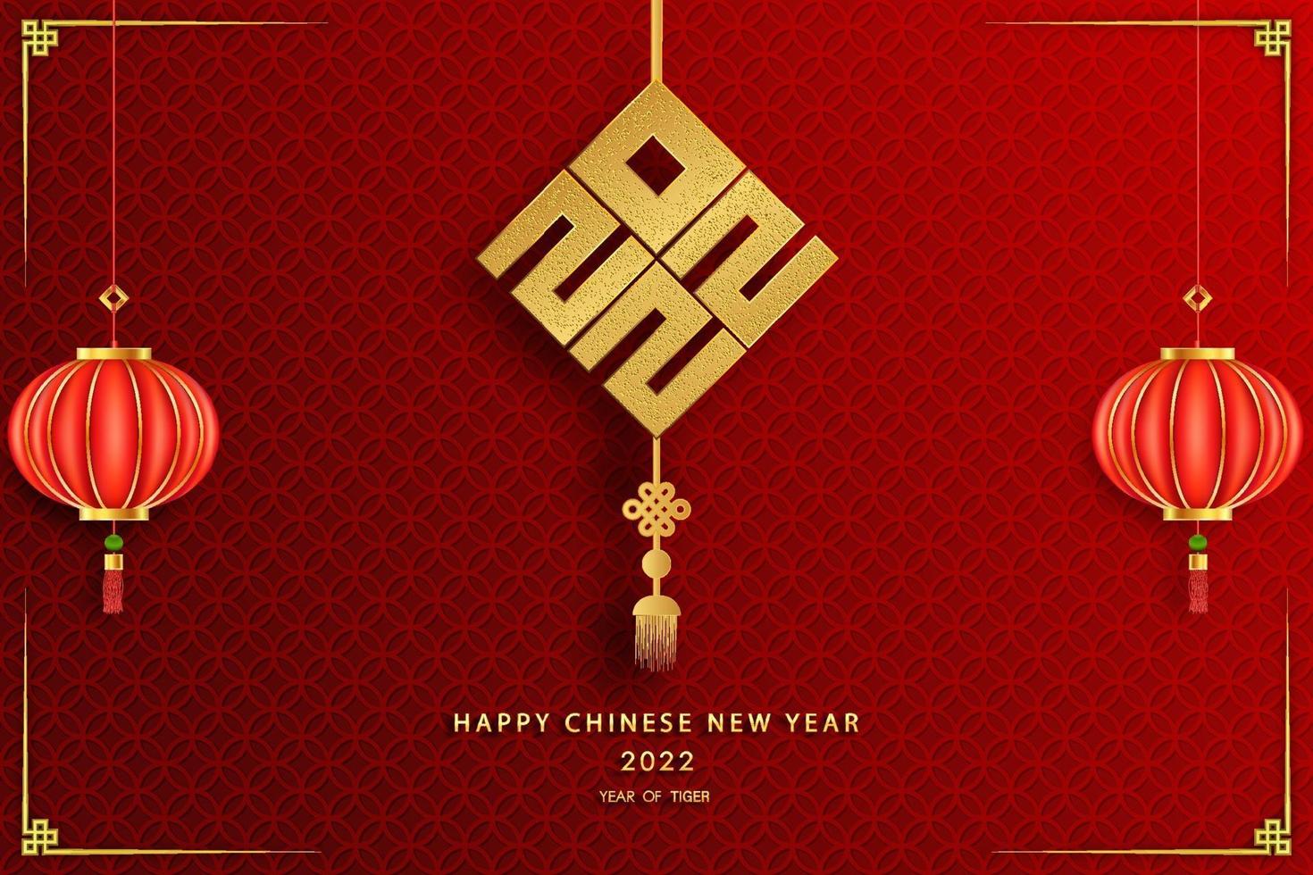 Happy chinese new year 2022 year of the tiger, flower and asian elements with craft style on background. vector