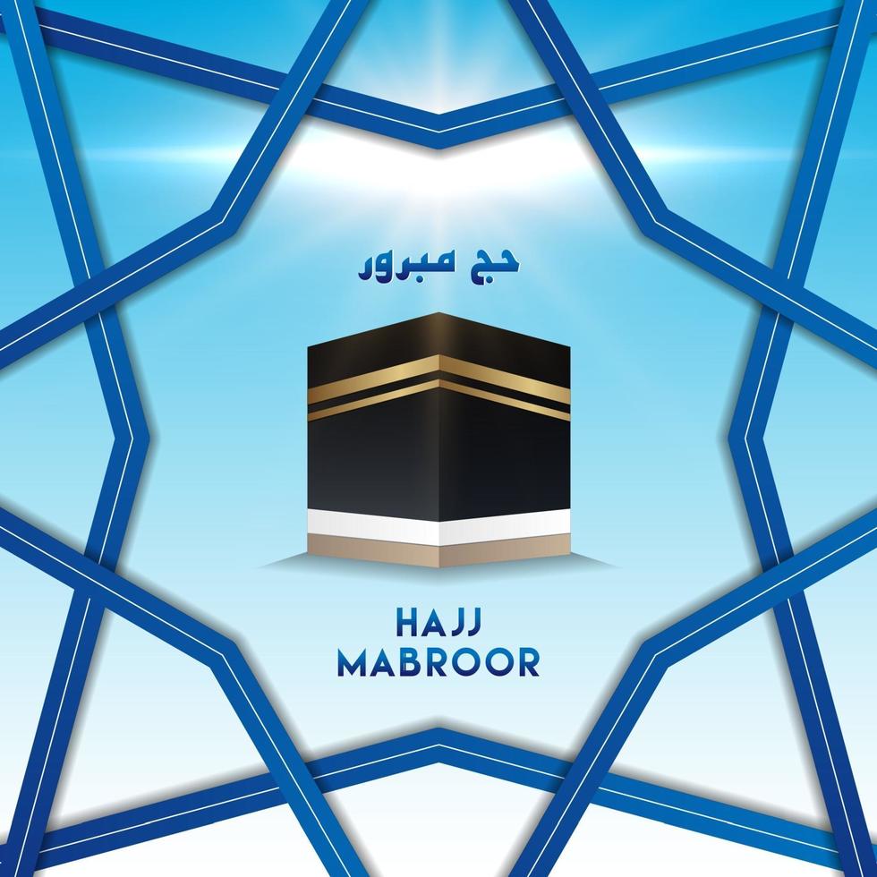 islamic pligrimage in saudi arabia hajj mabroor with frame pattern vector illustration