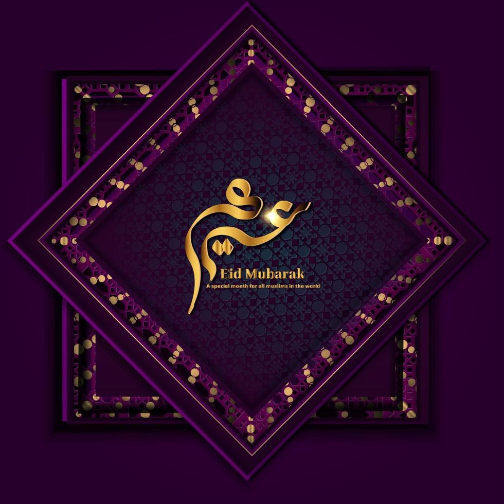 eid mubarak beautiful greeting card with arabic calligraphy vector