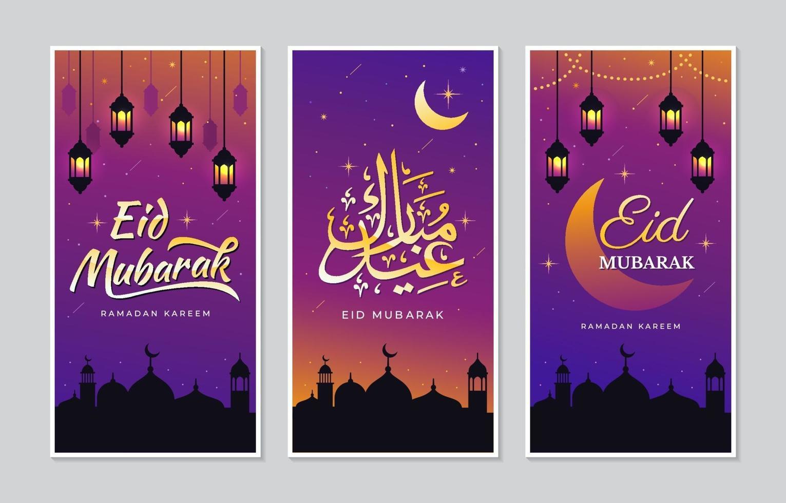 Happy Eid Mubarak Greetings Banner vector