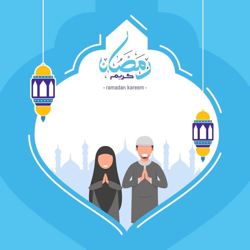 Ramadan kareem greeting card 1.eps vector