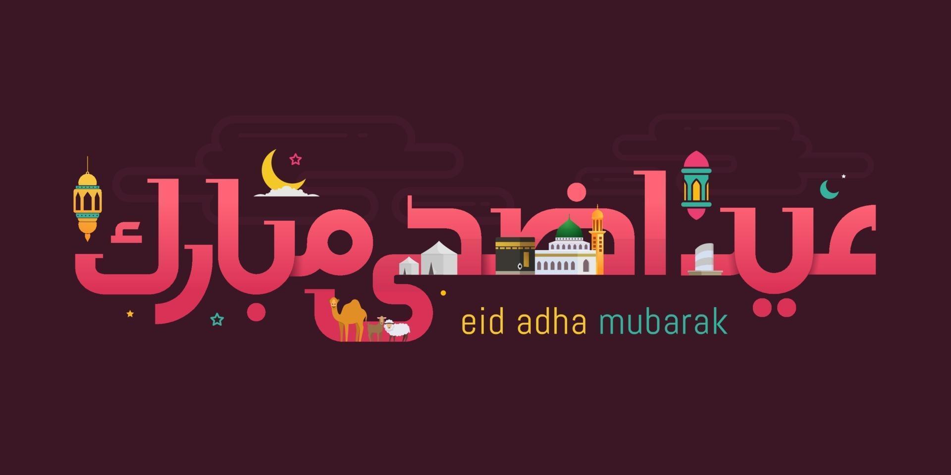 Eid adha mubarak with cute arabic calligraphy vector