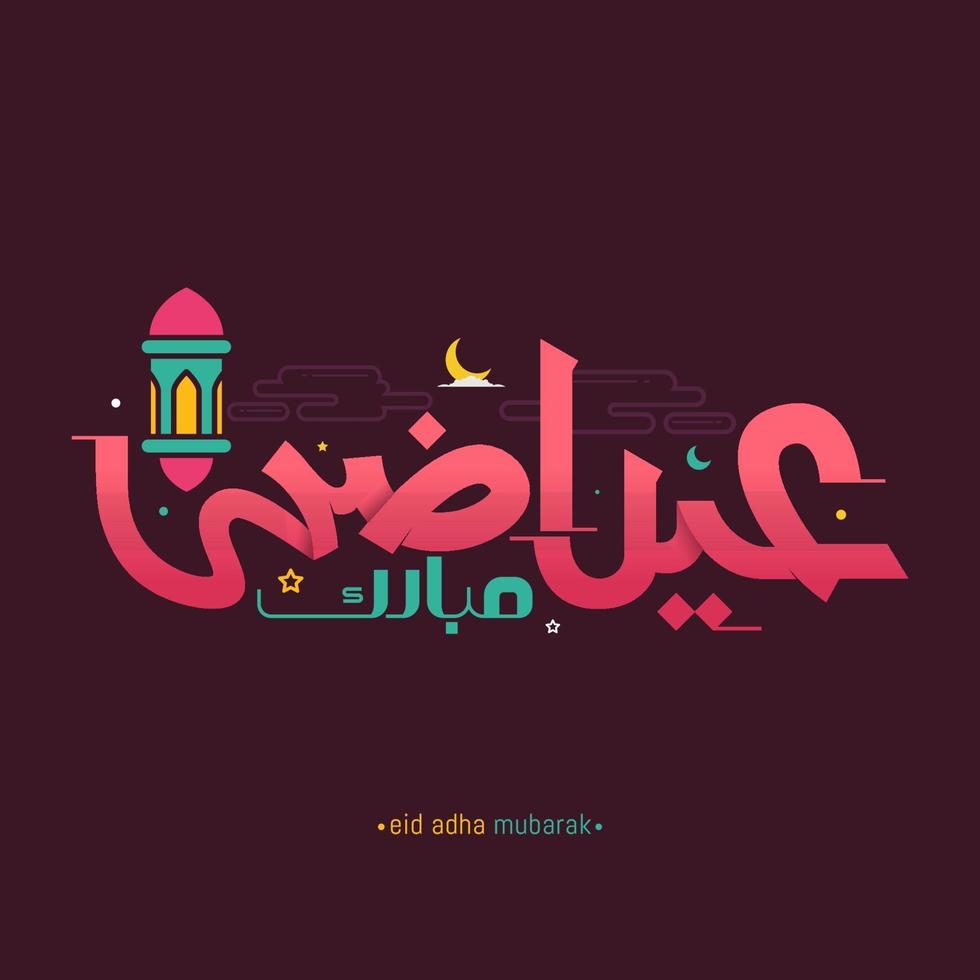 eid adha mubarak con linda caligrafía árabe vector