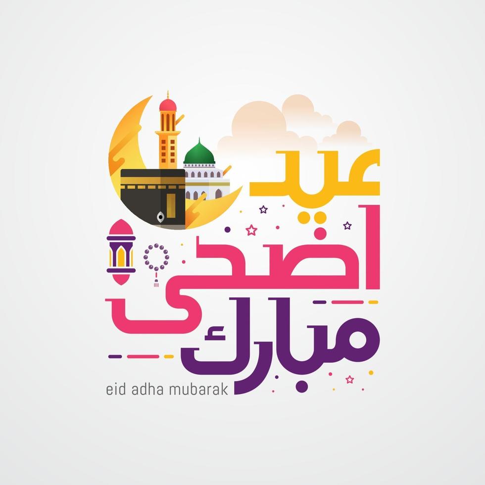 eid adha mubarak con linda caligrafía árabe vector