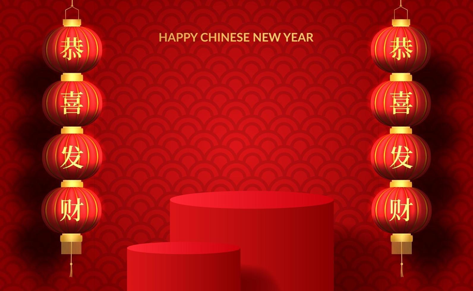 feliz año nuevo chino suerte suerte con color rojo y banner de linterna vector