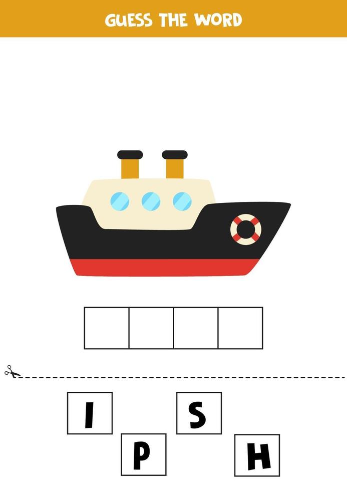 juego de ortografía para niños. barco de mar de dibujos animados. vector