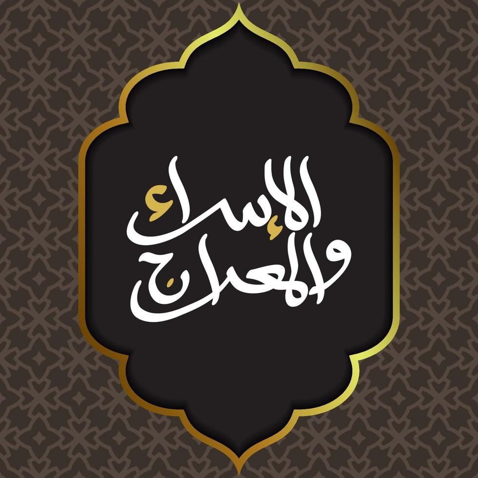 isra mi'raj tarjeta de felicitación diseño de vector de patrón floral islámico con caligrafía árabe para fondo, banner, papel tapiz, portada. La caligrafía árabe significa dos partes del viaje nocturno del profeta muhammad.