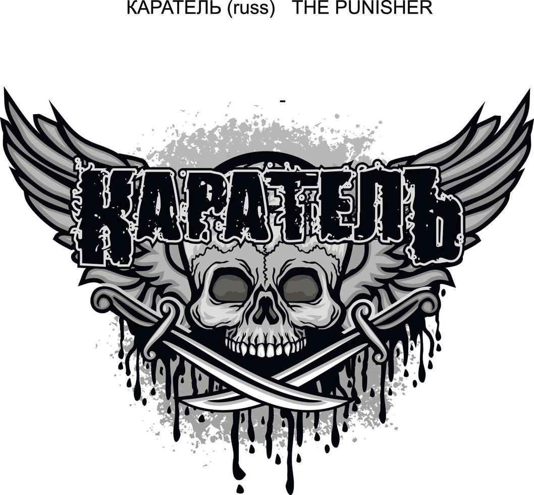 aggressive emblem with skull,grunge vintage design t shirts- russ Punisher vector