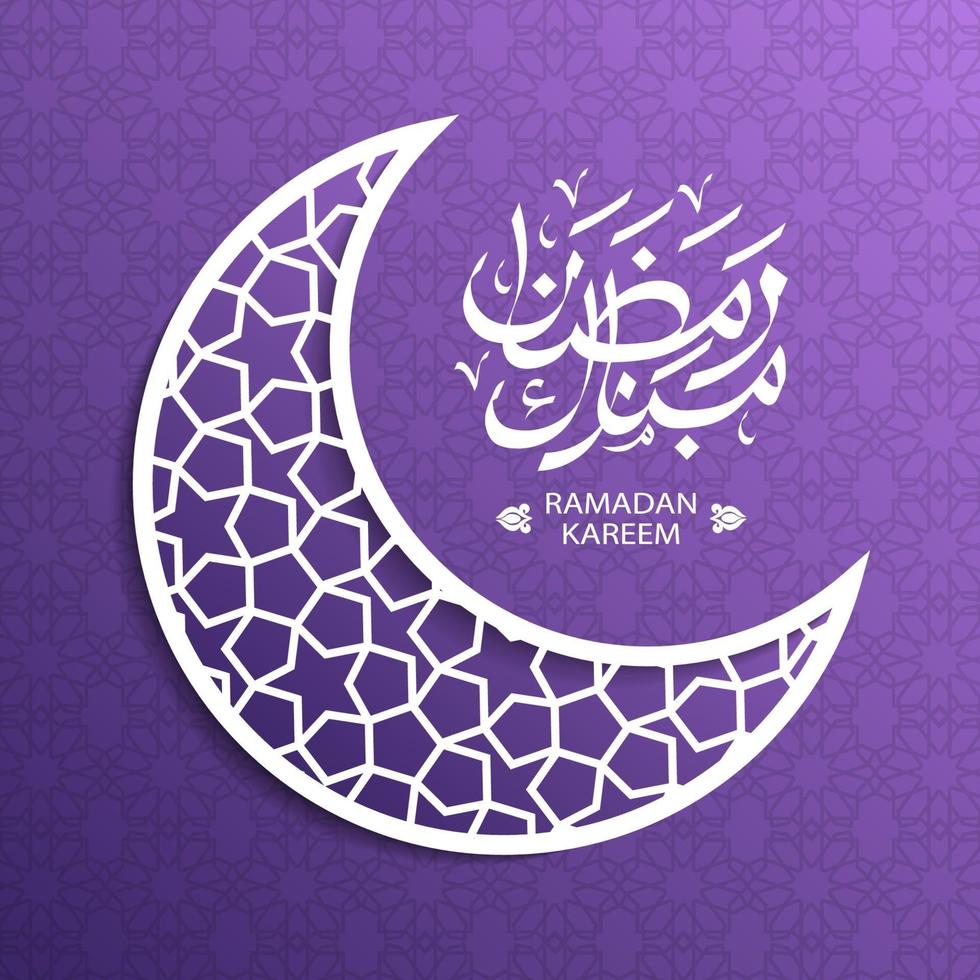 Ramadan kareem background with moon vector