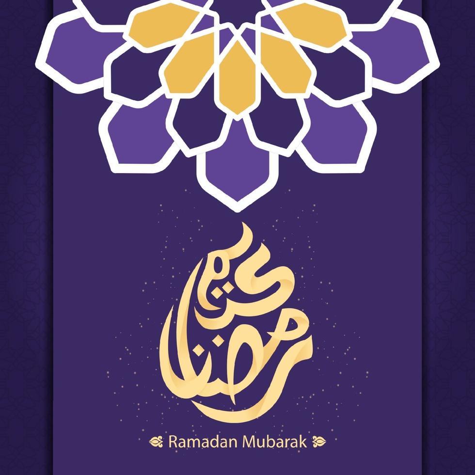 Ramadan Kareem greeting card decorated with arabic tiles 2138701 ...