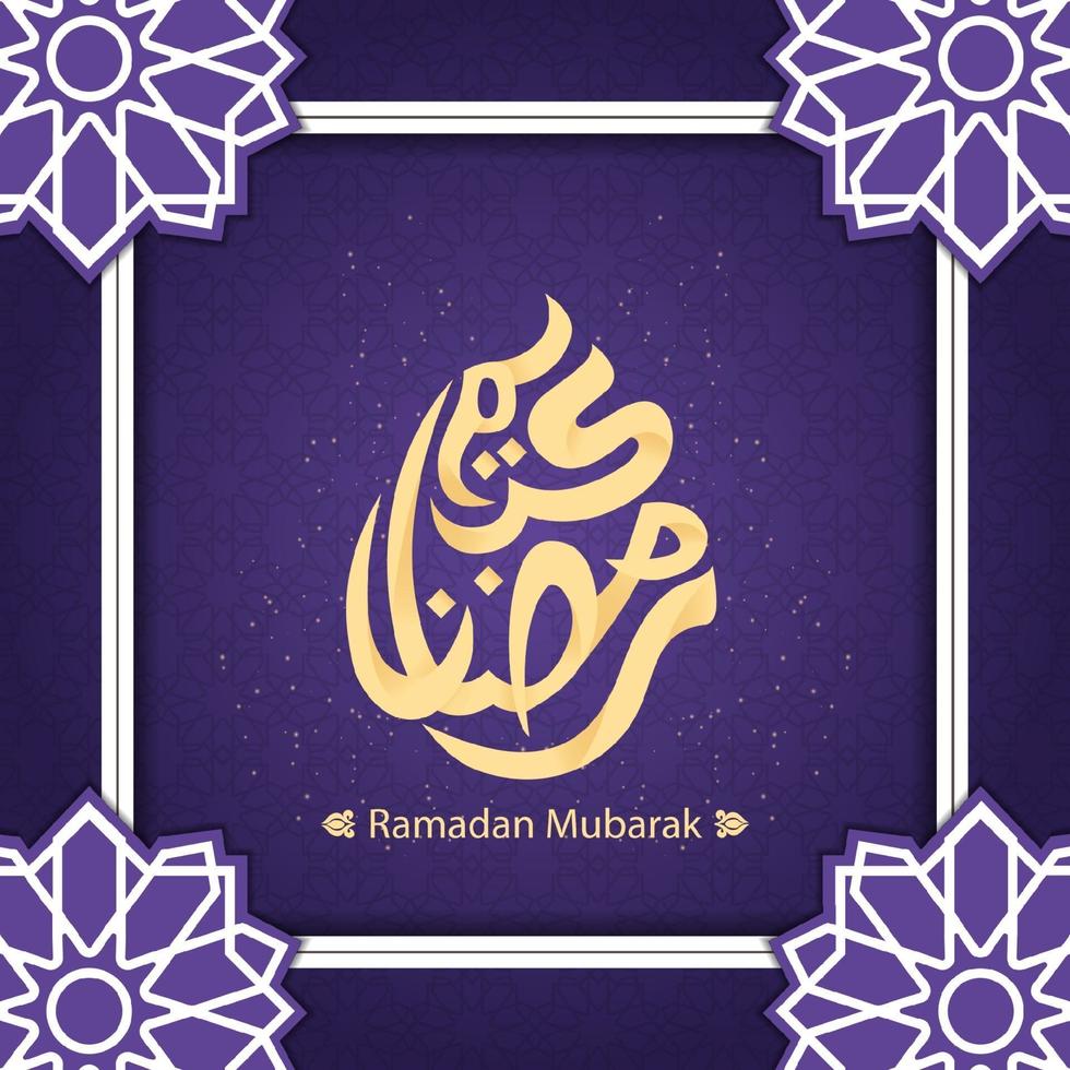 Ramadan Kareem greeting card decorated with arabic pattern vector