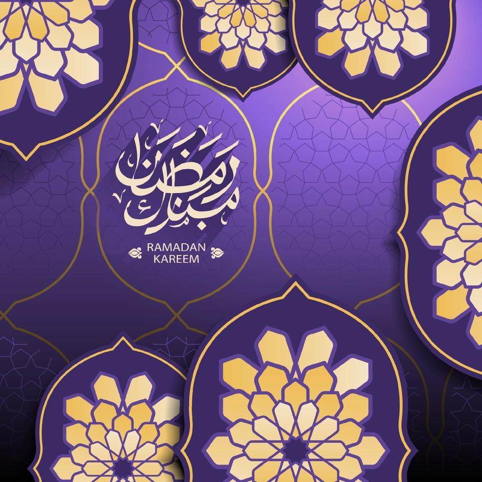 Ramadan Kareem greeting card decorated with arabic pattern vector