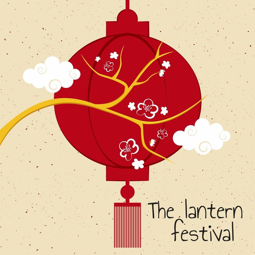 The lantern festival with Chinese lantern and sakura branch in the clouds. Vector illustration for postcard, banner or inviting