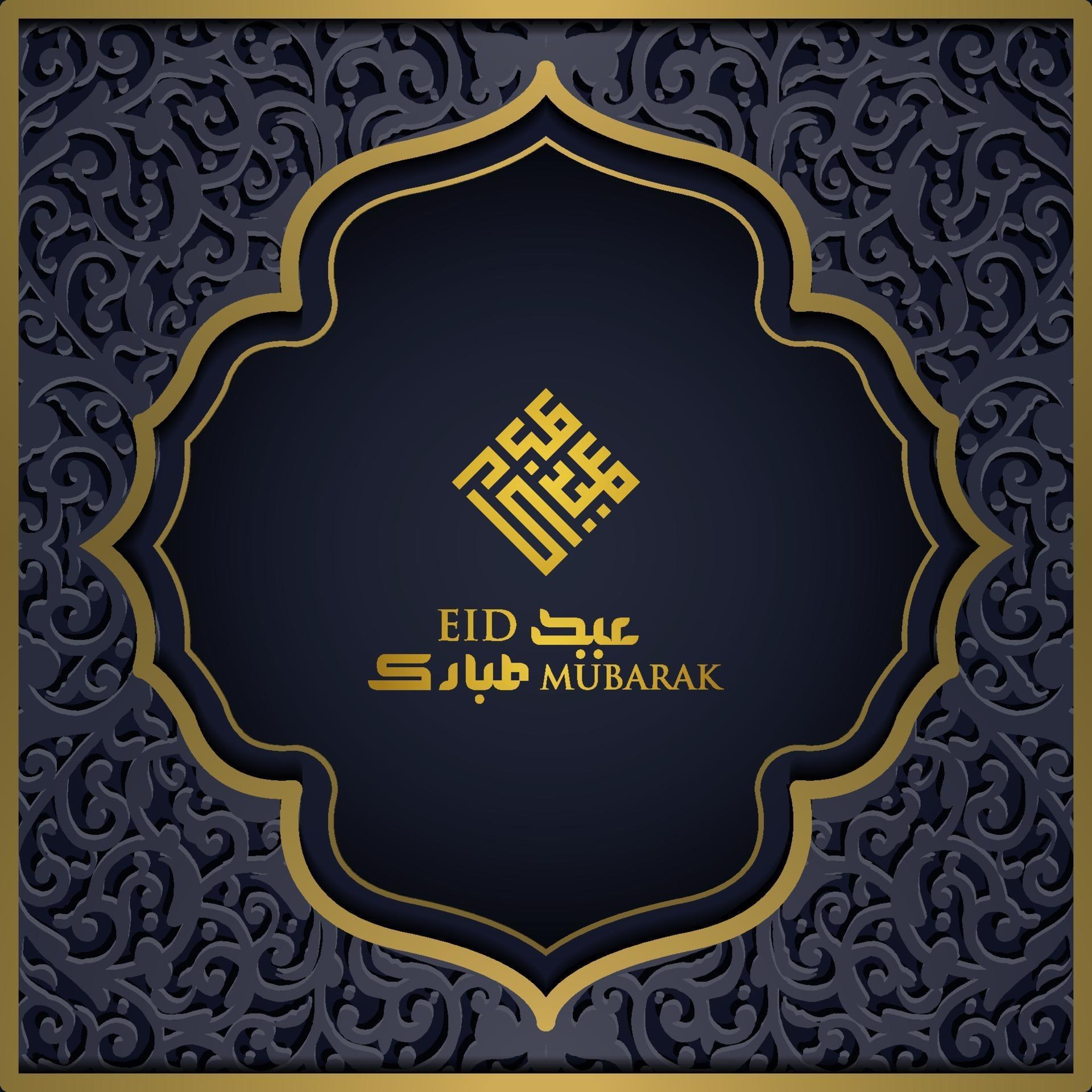 Eid Mubarak Greeting background Islamic pattern vector design with ...