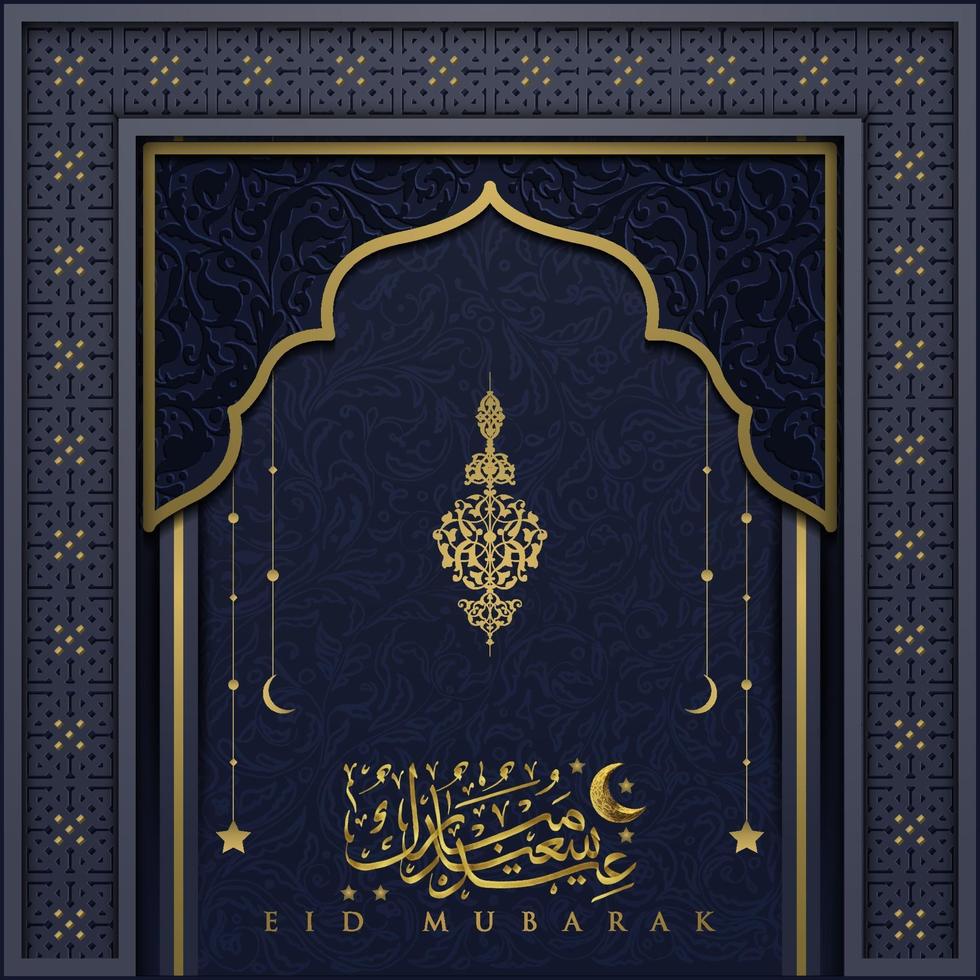 Eid Mubarak Greeting background Islamic pattern vector design with beautiful arabic calligraphy. Translation of text Blessed Festival