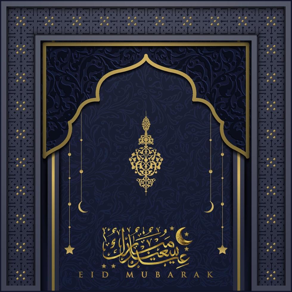 Eid Mubarak Greeting background Islamic pattern vector design with beautiful arabic calligraphy. Translation of text Blessed Festival