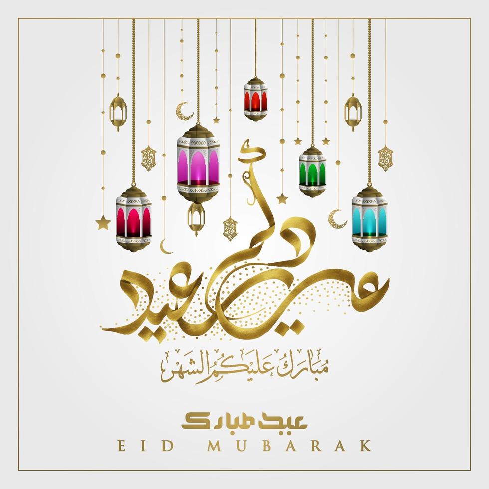 Eid Mubarak Greeting background Islamic pattern vector design with beautiful arabic calligraphy. Translation of text Blessed Festival