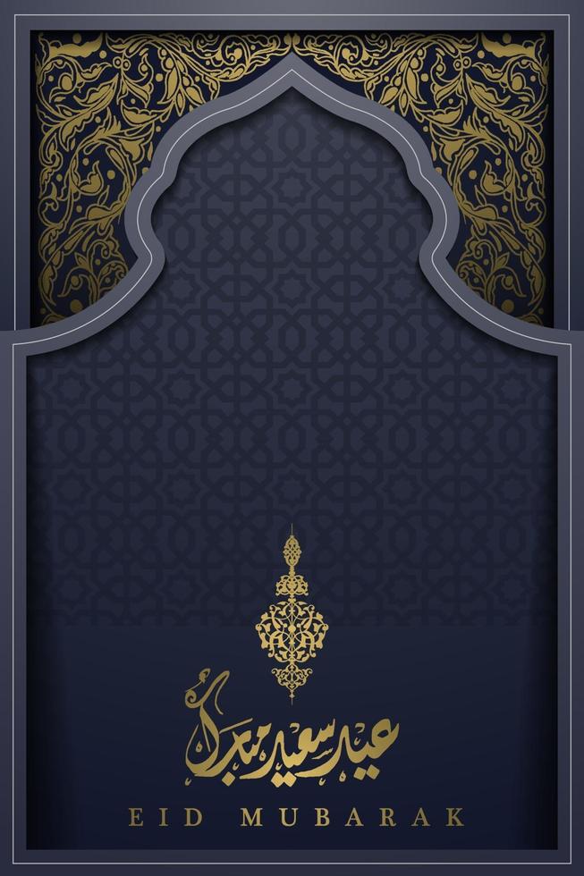 Tarjeta de felicitación de eid mubarak diseño de vector de patrón floral islámico con caligrafía árabe