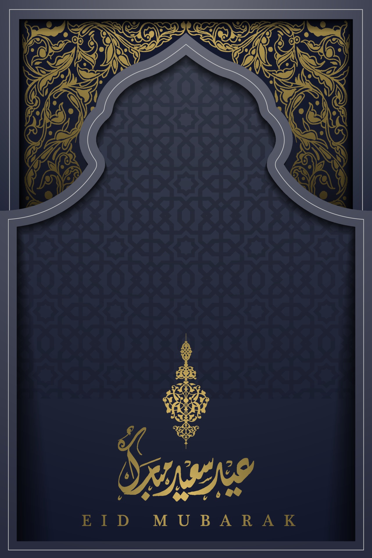 Eid Mubarak Greeting card Islamic Floral Pattern Vector design with ...