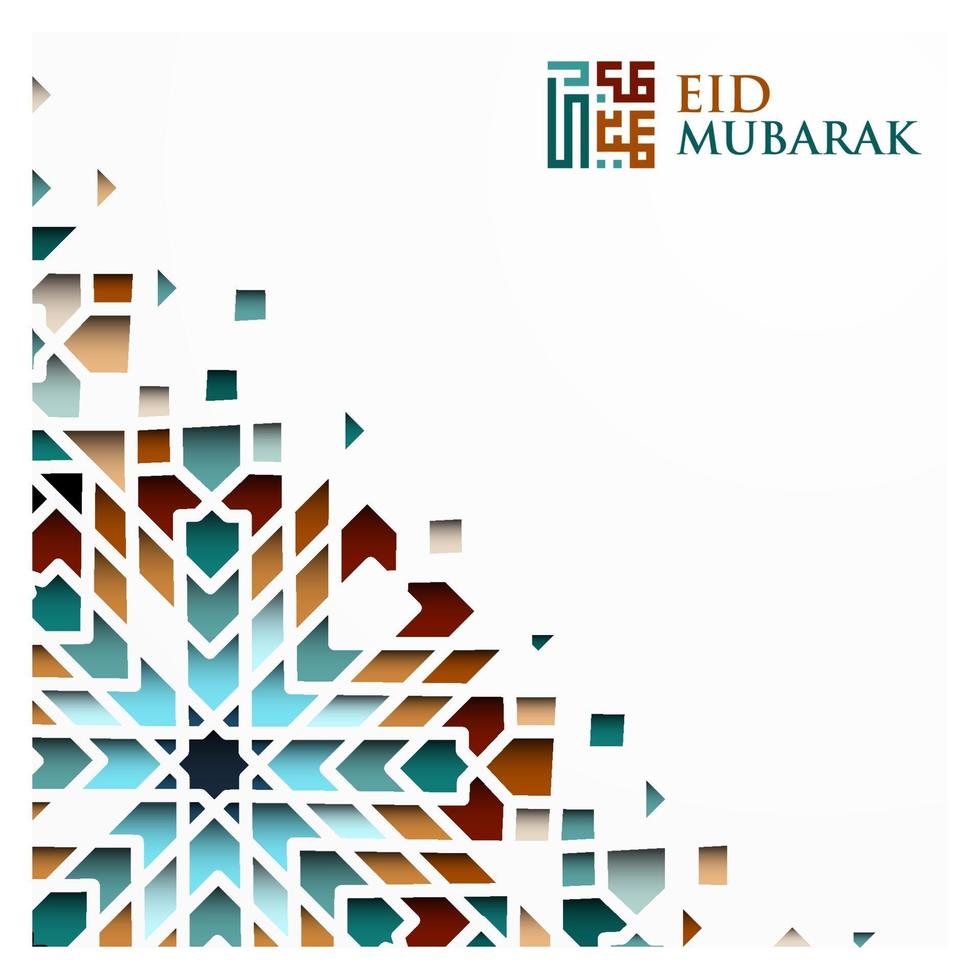 Tarjeta de felicitación de eid mubarak diseño de vector de patrón floral islámico con caligrafía árabe