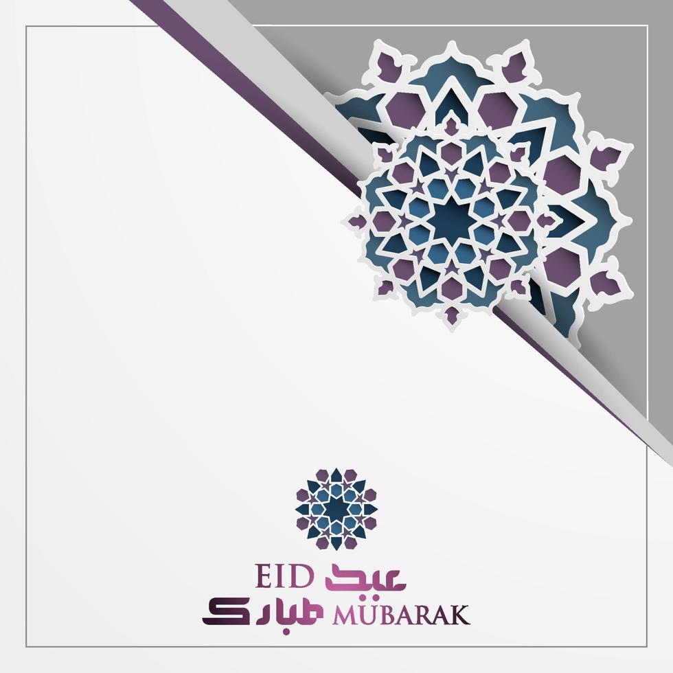 Eid Mubarak Greeting card Islamic Floral Pattern Vector design with Arabic calligraphy