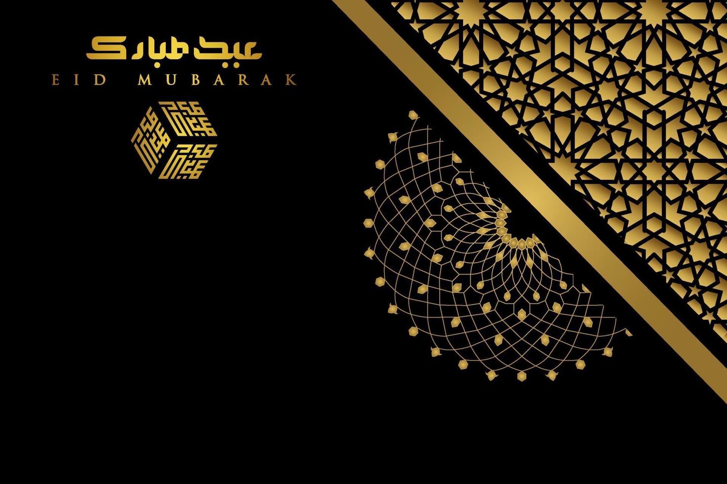 Tarjeta de felicitación de eid mubarak diseño de vector de patrón floral de Marruecos islámico con caligrafía árabe dorada brillante