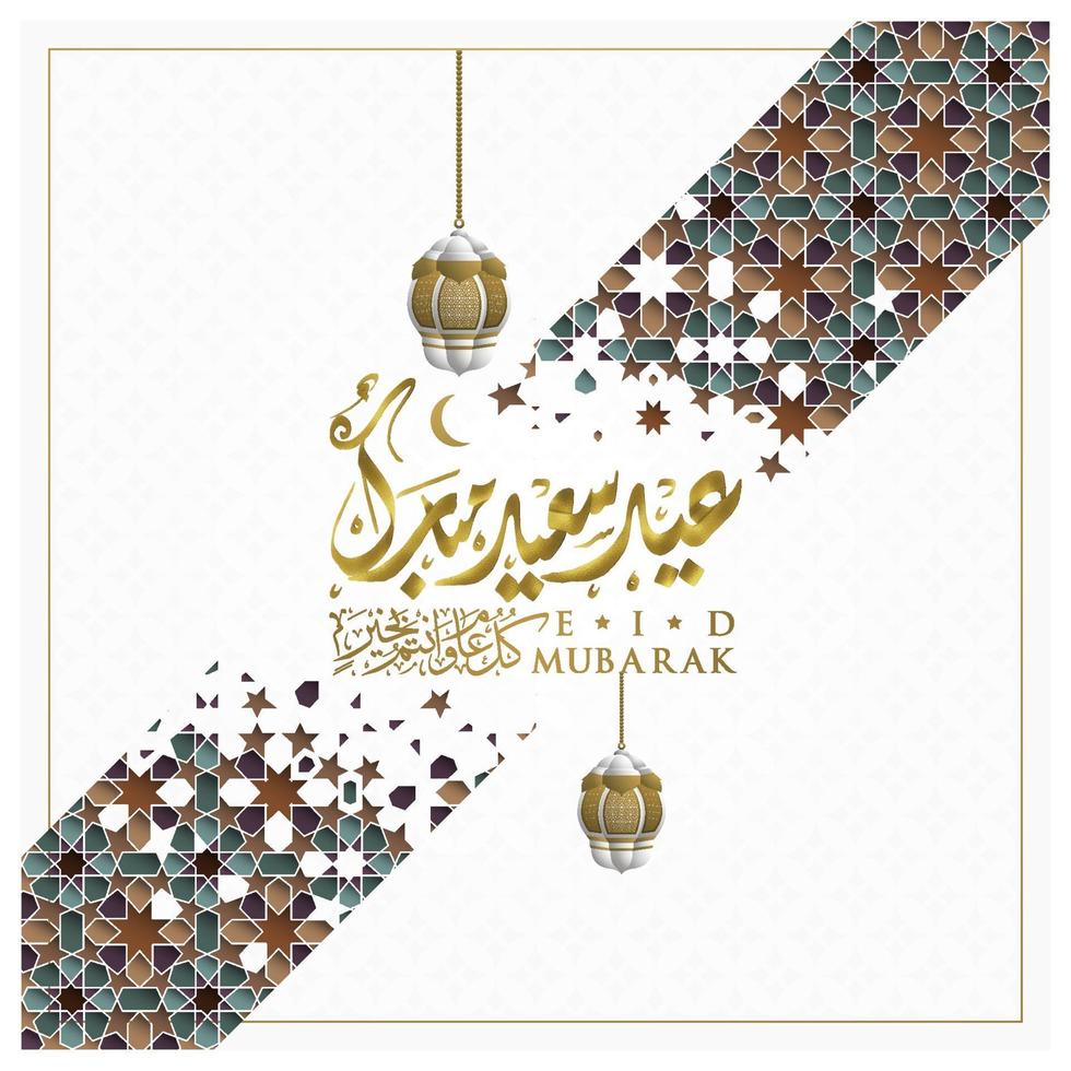 Tarjeta de felicitación de eid mubarak diseño de vector de patrón floral de Marruecos islámico con caligrafía árabe dorada brillante