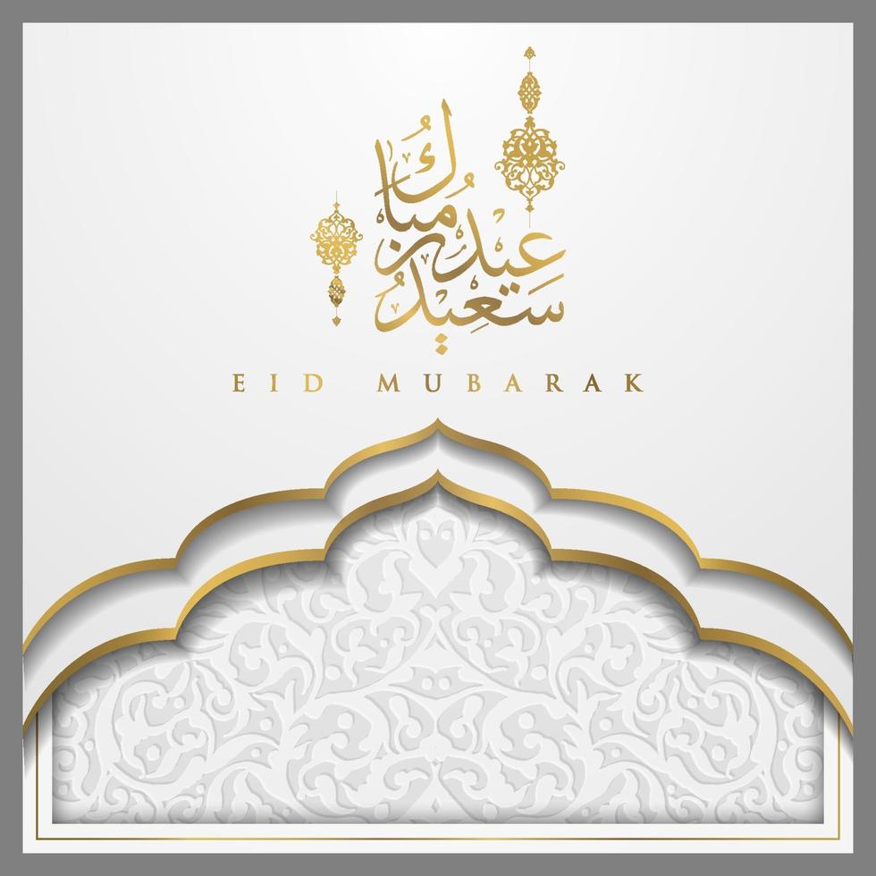 Tarjeta de felicitación de eid mubarak diseño de vector de patrón floral de Marruecos islámico con caligrafía árabe dorada brillante