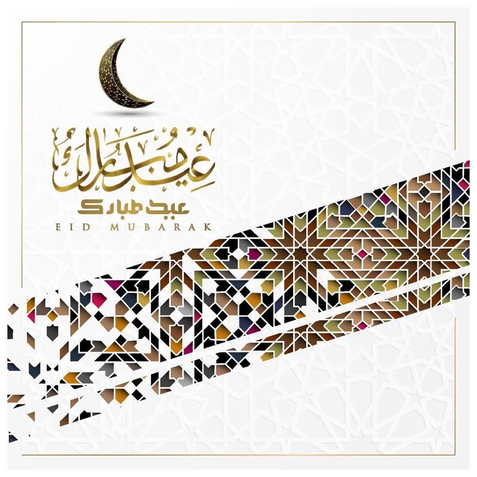 Eid Mubarak Greeting Card Islamic Morocco Floral Pattern vector design with glowing gold arabic calligraphy