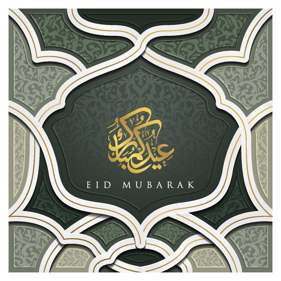 Eid Mubarak Greeting Card Islamic Morocco Floral Pattern vector design with glowing gold arabic calligraphy