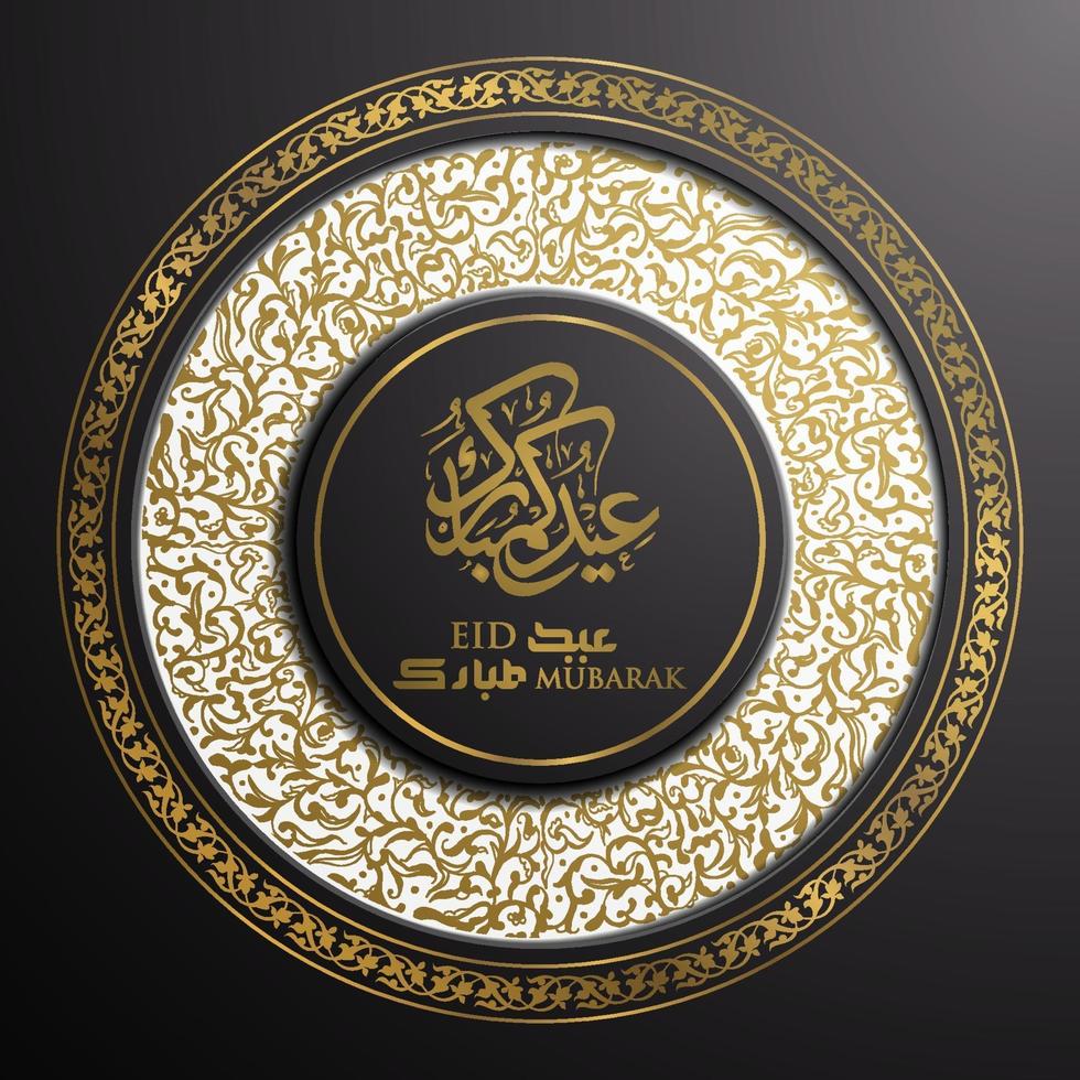 Tarjeta de felicitación de eid mubarak diseño de vector de patrón floral de Marruecos islámico con caligrafía árabe dorada brillante