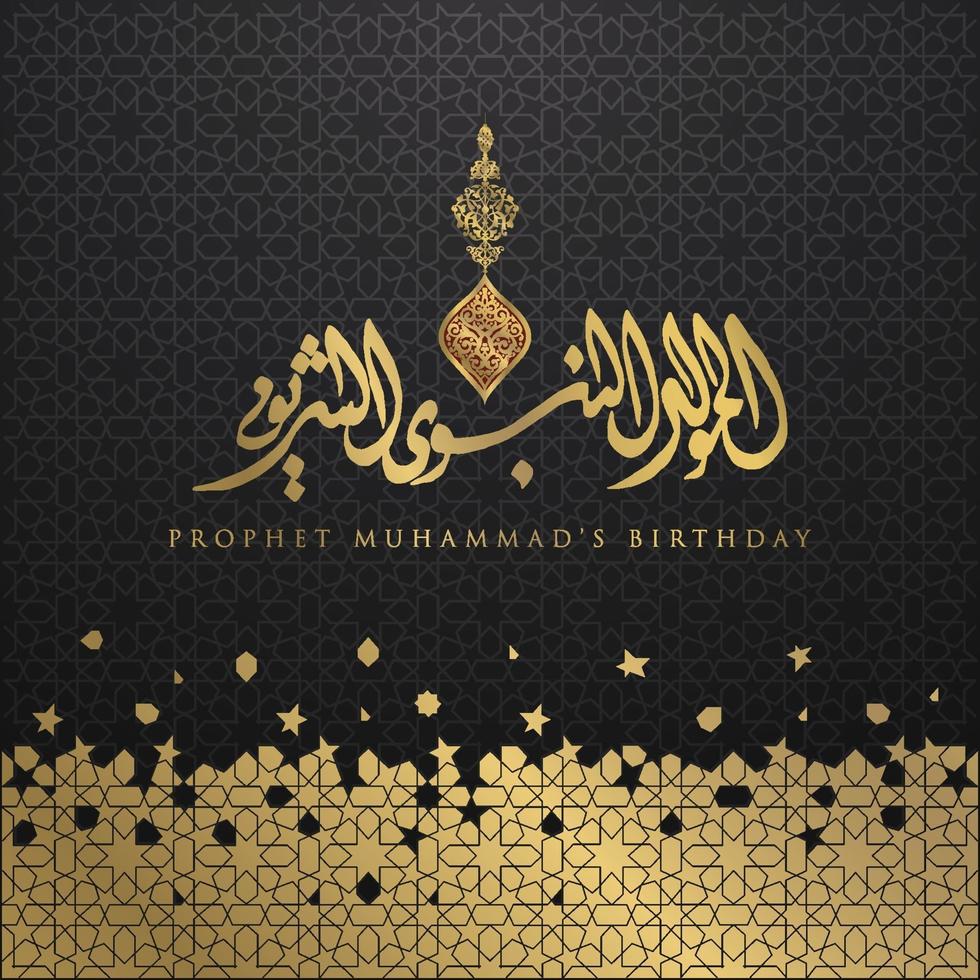 Mawlid Al-Nabi Greeting card islamic floral pattern vector design with glowing gold arabic calligraphy