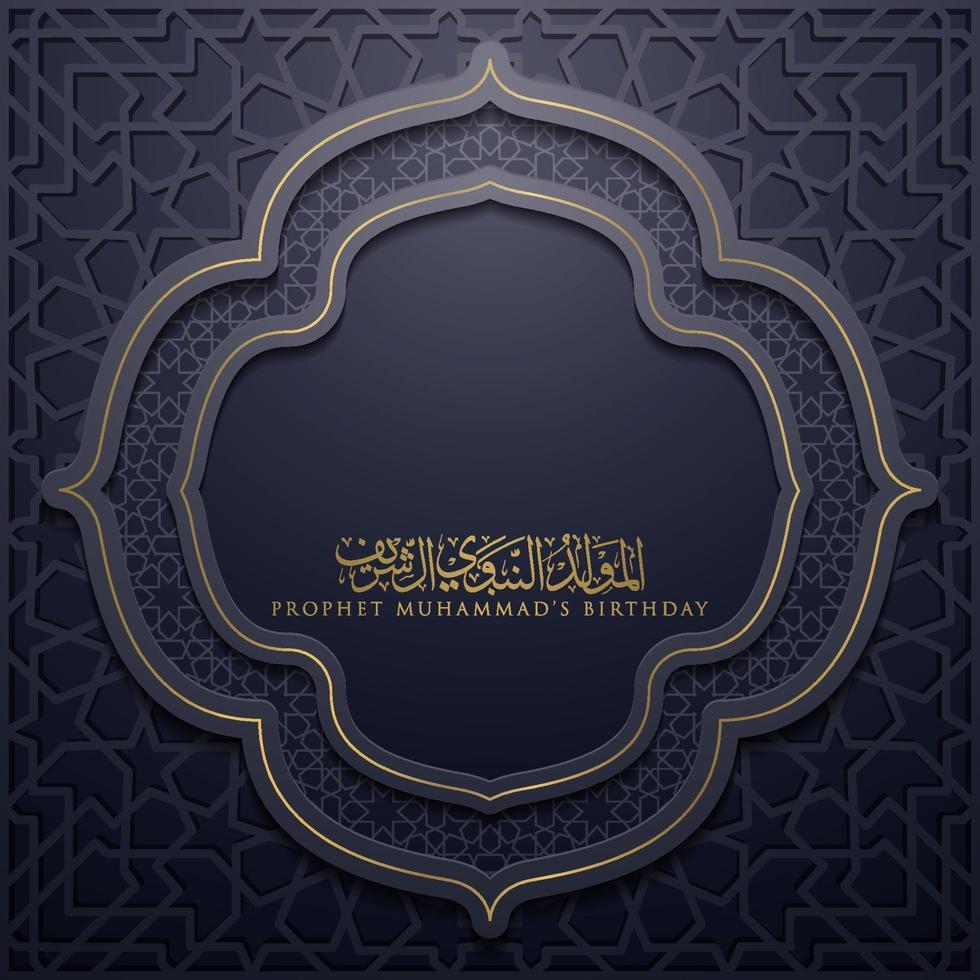 Mawlid Al-Nabi Greeting card islamic floral pattern vector design with glowing gold arabic calligraphy