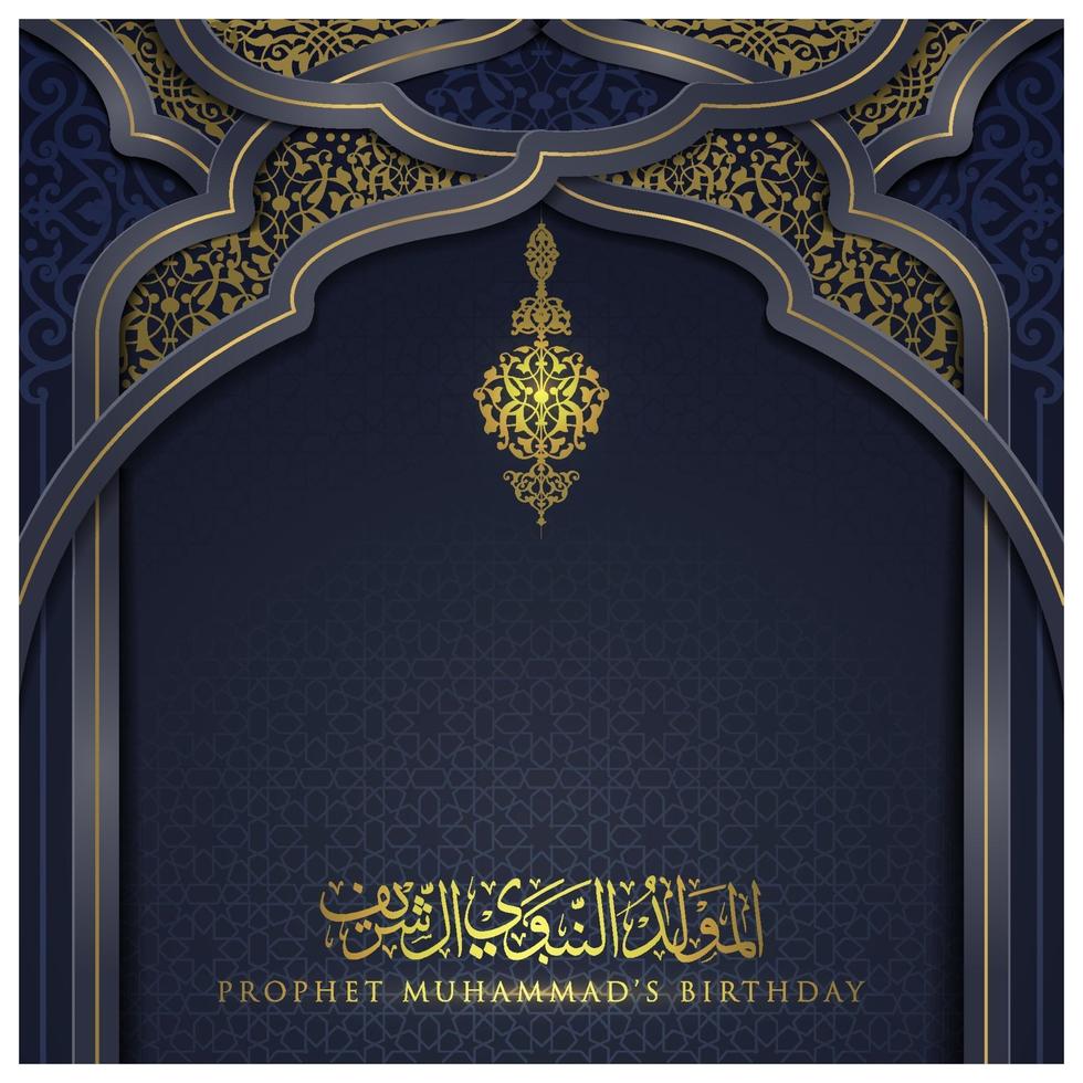 Mawlid Al-nabi Beautiful greeting card Islamic Floral Pattern vector design with glowing gold arabic calligraphy