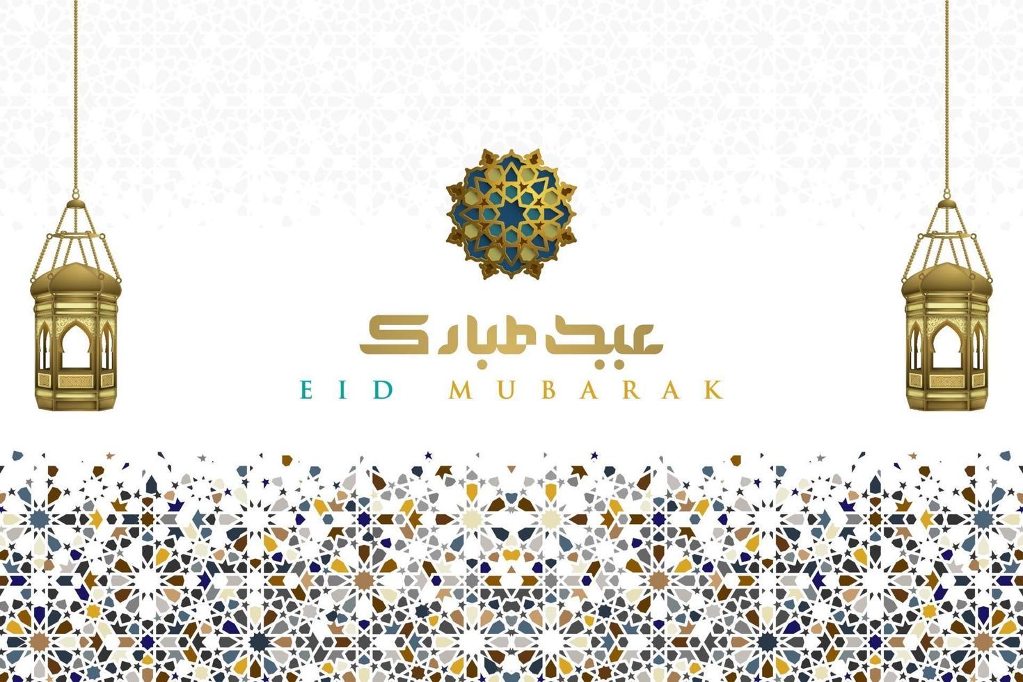 Eid Mubarak Greeting background Islamic pattern vector design with lanterns and beautiful arabic calligraphy. translation of text Blessed Festival