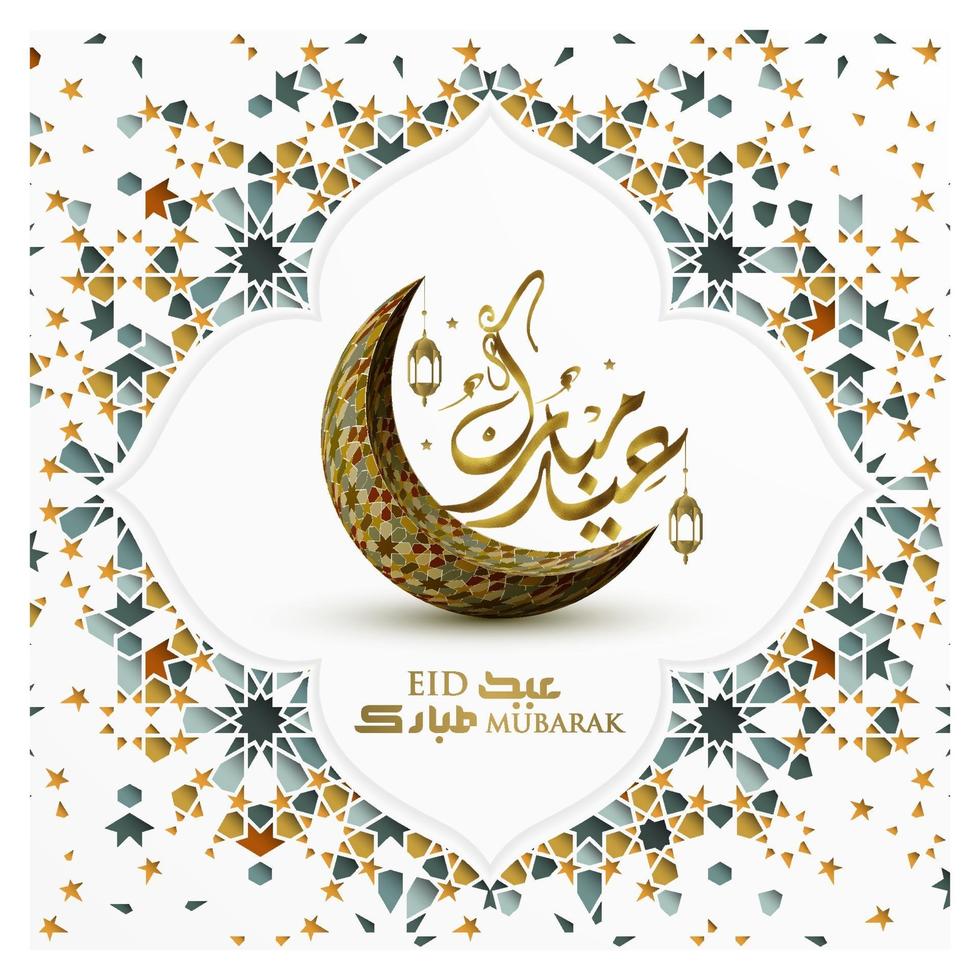 Eid Mubarak Greeting Islamic Illustration Background vector design with beautiful lanterns, moon and arabic calligraphy