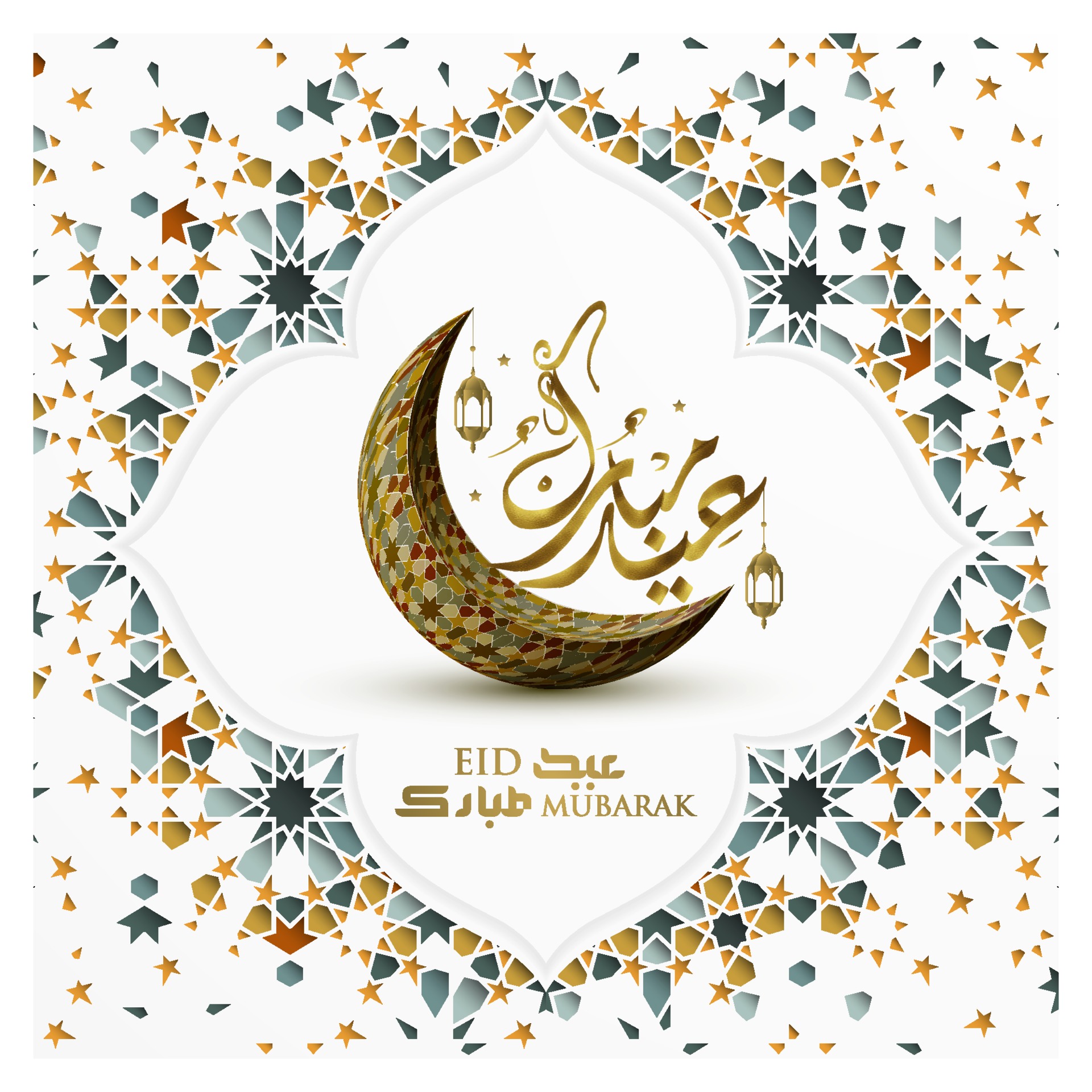 Eid Mubarak Greeting Islamic Illustration Background Vector Design With Beautiful Lanterns Moon And Arabic Calligraphy 2145503 Download Free Vectors Clipart Graphics Vector Art