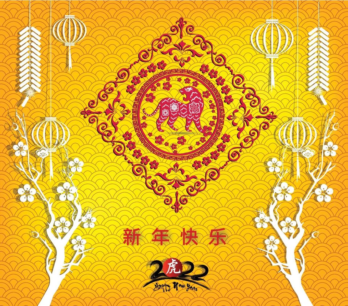 feliz año nuevo chino 2022 - año del tigre. Plantilla de diseño de banner de año nuevo lunar. vector