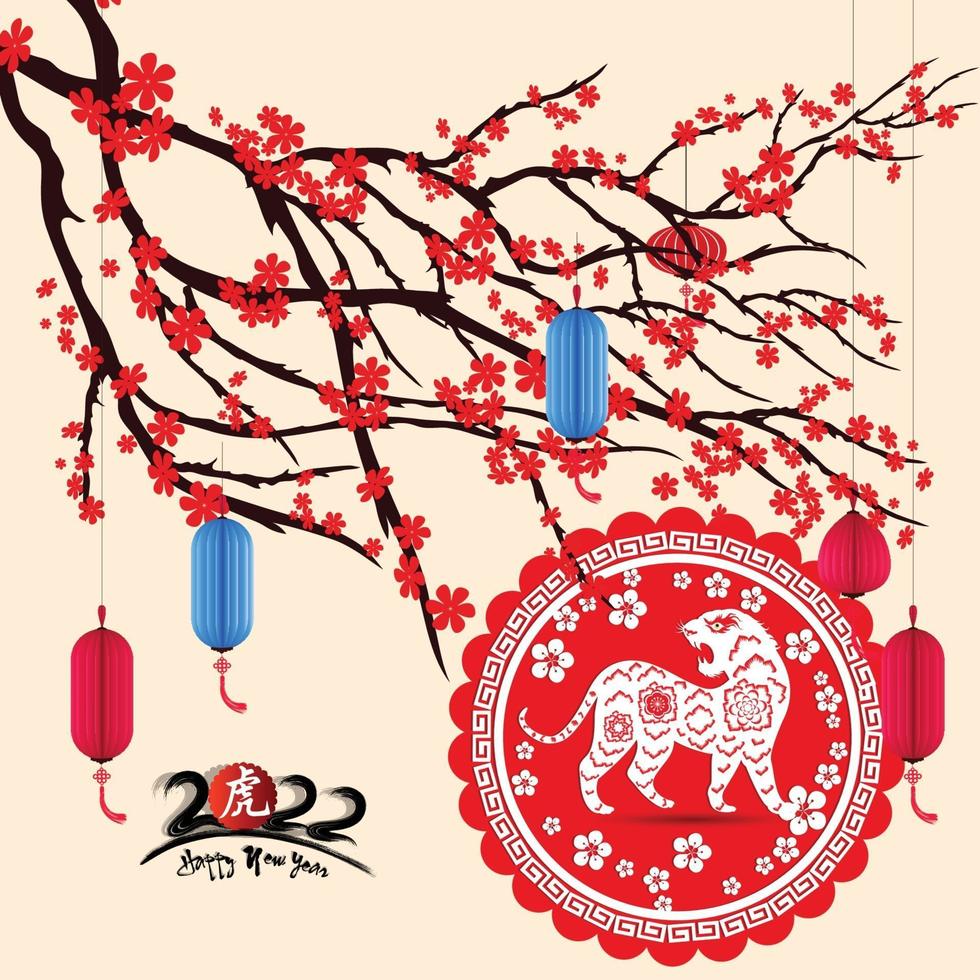 Happy Chinese new year 2022 - year of the Tiger. Lunar New Year banner design template. vector