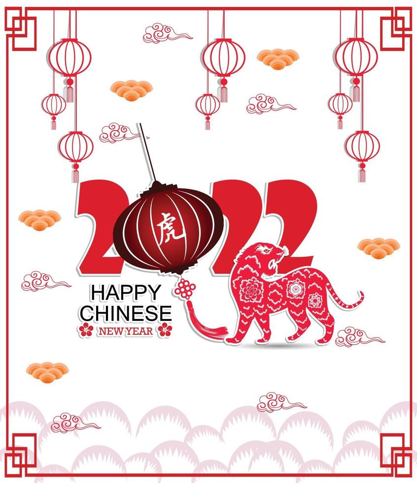 Happy Chinese new year 2022 - year of the Tiger. Lunar New Year banner design template. vector