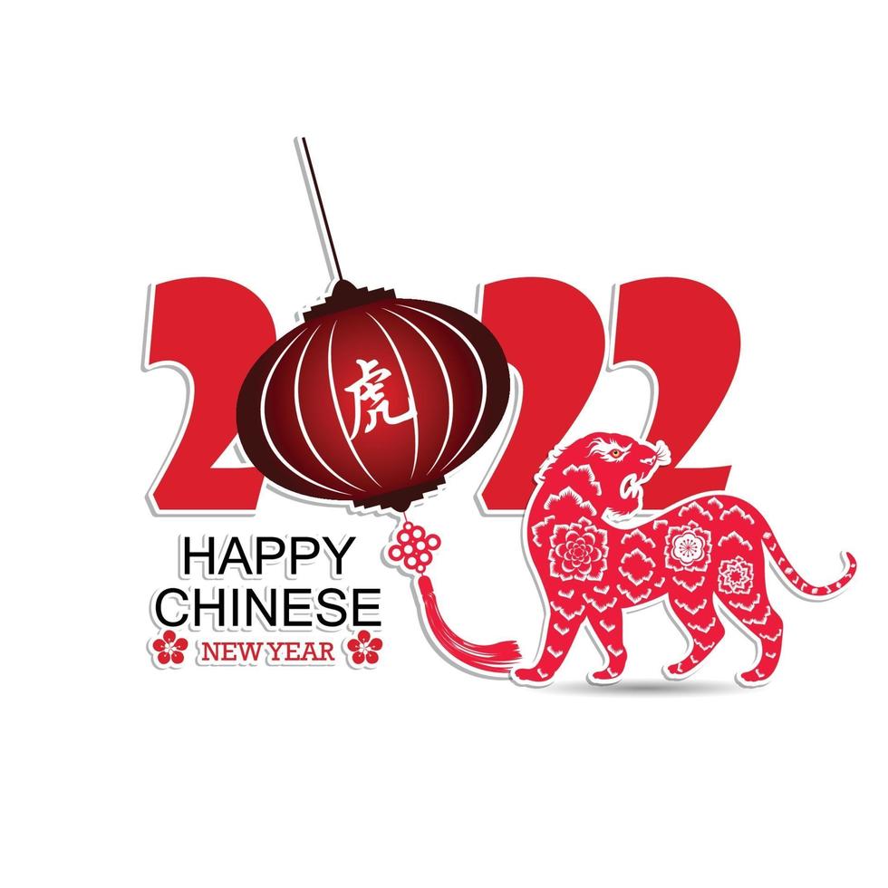 Happy Chinese new year 2022 - year of the Tiger. Lunar New Year banner design template. vector