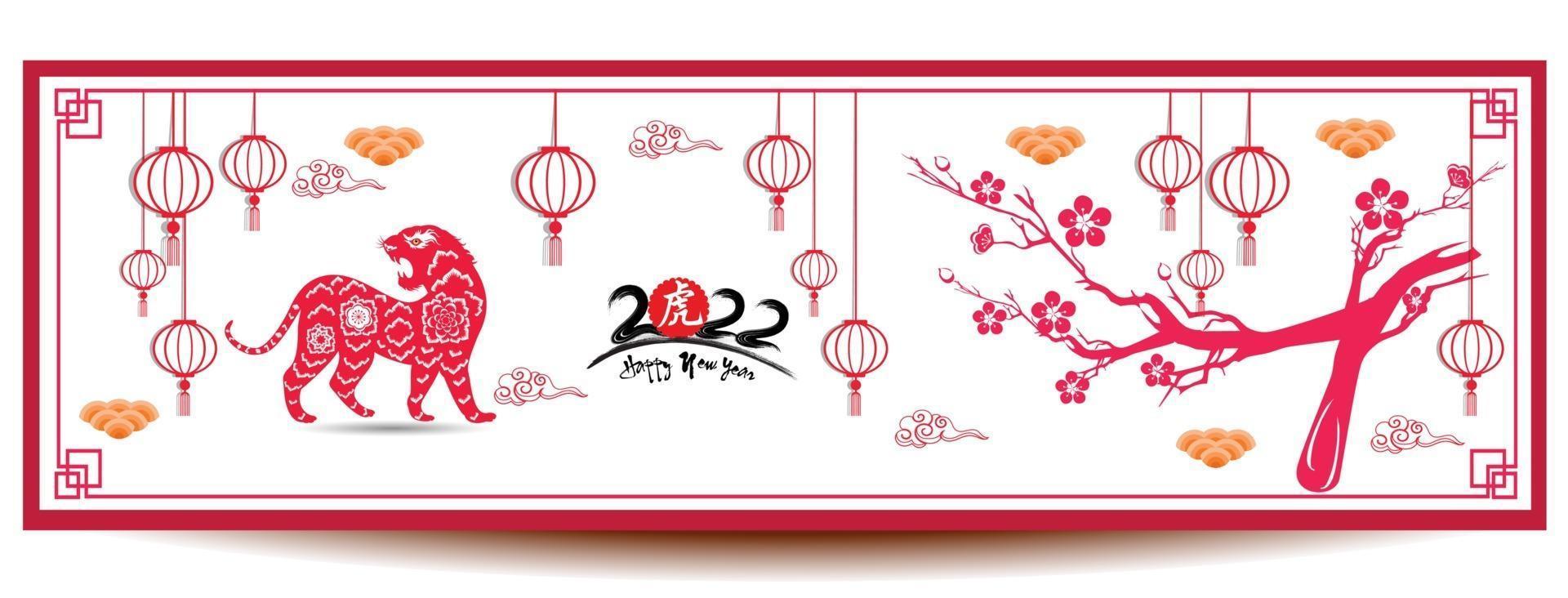 Happy Chinese new year 2022 - year of the Tiger. Lunar New Year banner design template. vector