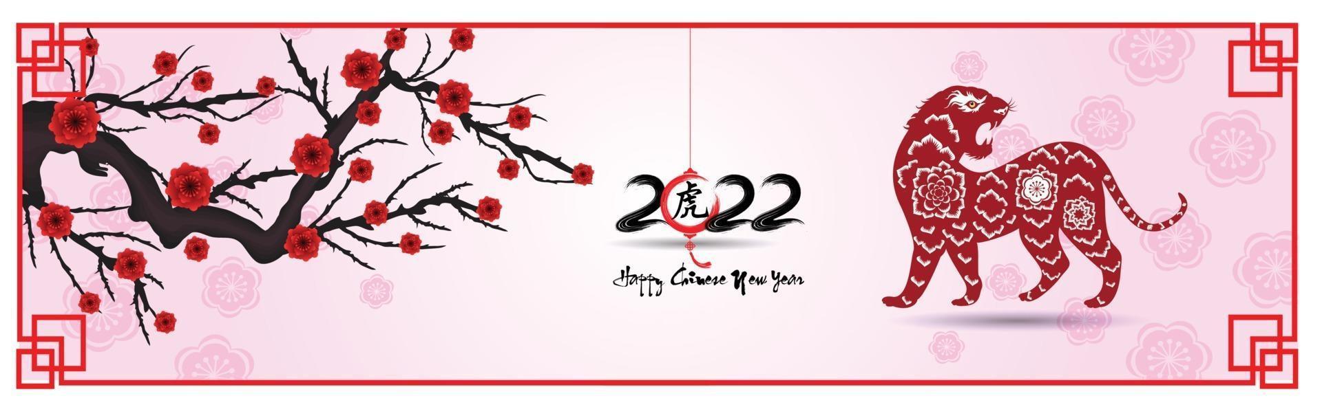 Happy Chinese new year 2022 - year of the Tiger. Lunar New Year banner design template. vector